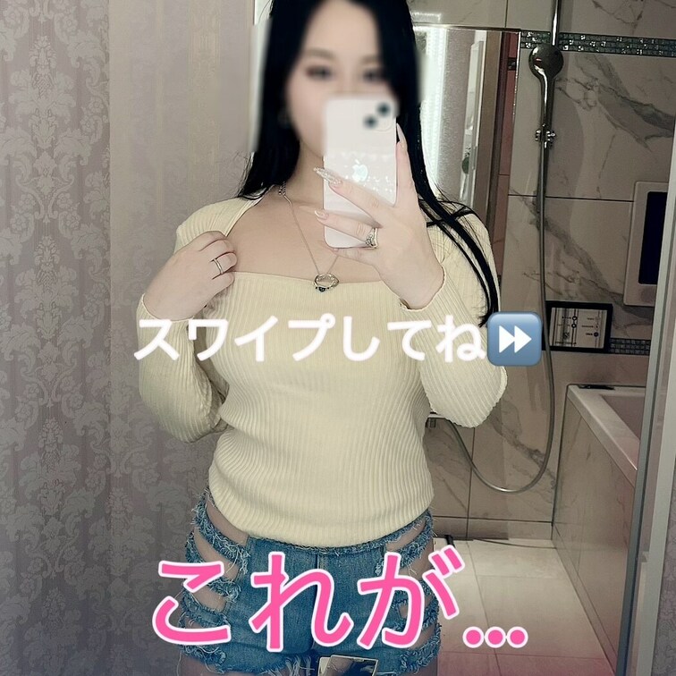 【10/31まで公開🏃💨】
おはぱい💓
昨日に引き続き、
これ(1枚目)が…こう！(2枚目)😳💕
全体公開のペー