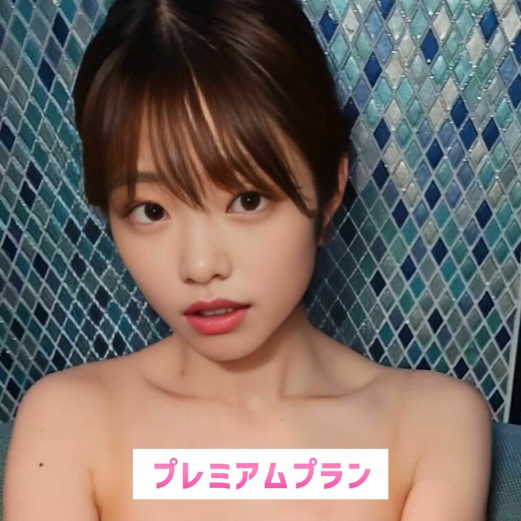変な気持ちになってきたかも…