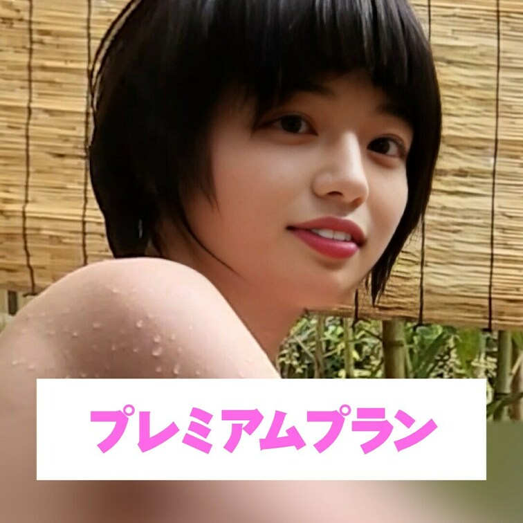 露天風呂で見せちゃうよ💕