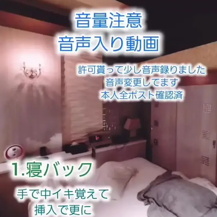 別の人で中イキ開発できずに申し込みの子、最初は微弱でしたが、段々大きくなり「い～ち」『イク！』、子宮からの波が大きく強く
