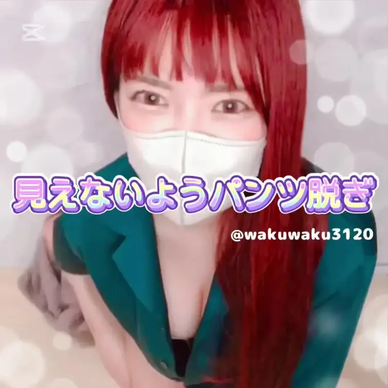はじめに♡押してくれると嬉しい💋
 o,+:｡☆.*・+｡o,+:｡☆.*・+｡o,+:｡☆.*・
 四つん這いでノ