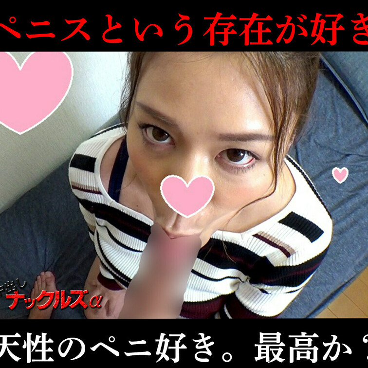「どんな女の子も高級車のってたらナンパ成功するって本当ですか？」

本編はこちらから↓
https://myfan
