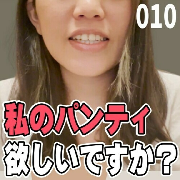 女子部屋【まりかのお部屋＃010】