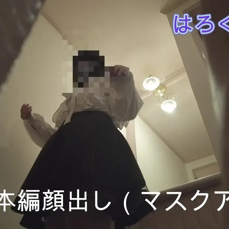 コスプレ撮影会～初回 地雷系ぽっちゃりモデル～