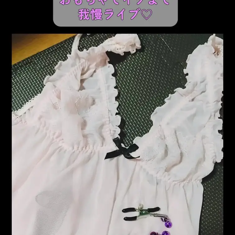 乳首に鈴をつけておもちゃ耐久♡単品販売・プラン公開🍒

①衣装着用して鈴付けて耐久
②衣装を脱いで透けパンティーだ