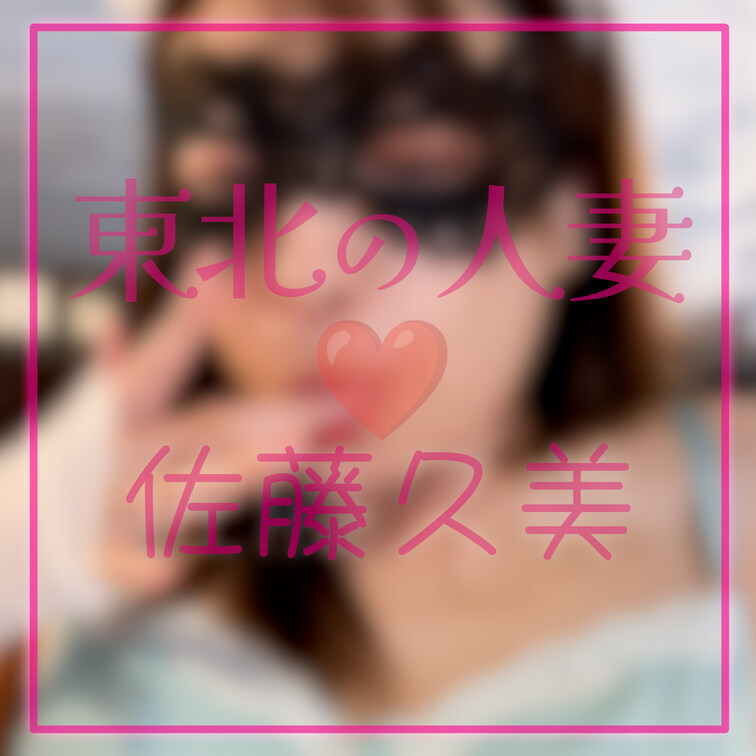 本編はすっごいえっちだよ🫶
ぜひ見てください🤍
https://myfans.jp/posts/4476799a-5