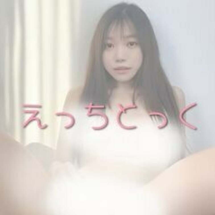 右上の「♡いいね」押してから見てくれると嬉しいです|´-`)ﾁﾗｯ

ひとりでさみしかったので...ヤッちゃいました