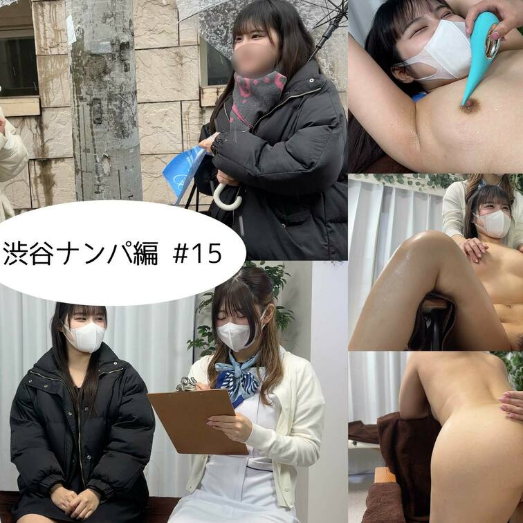 SAMPLE画像
【渋谷ナンパ#15 れな編】
渋谷ナンパ編🫡
今回のお客様は大人っぽい雰囲気が素敵なれなちゃん🥰