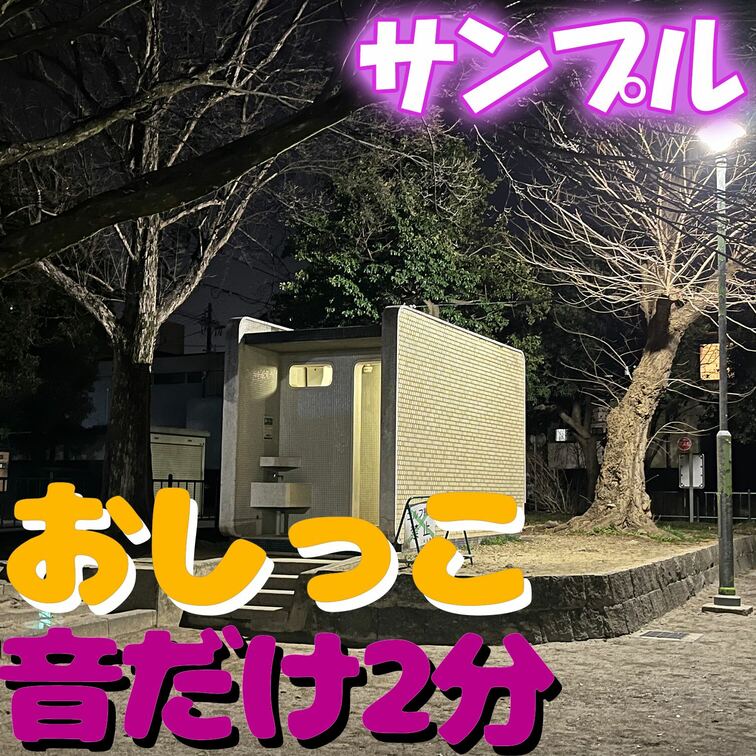 続き：https://myfans.jp/posts/005536df-5977-4180-a6d3-2a6e0a595