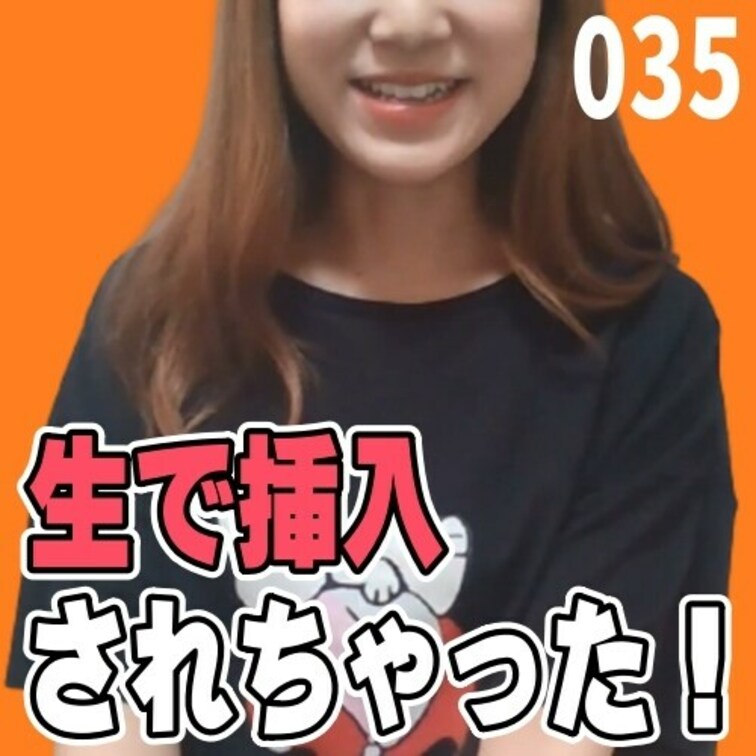 女子部屋【じゅりのお部屋＃035】