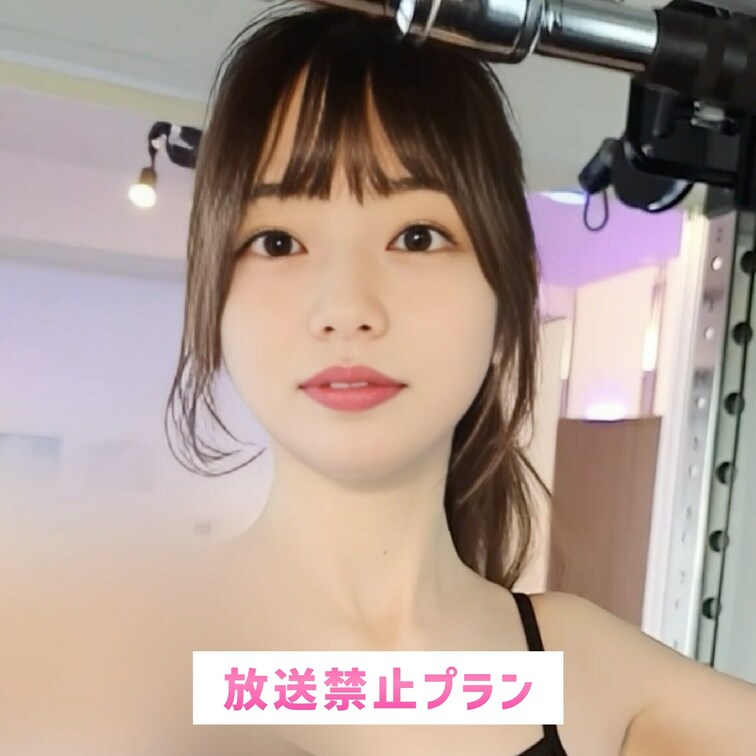 ちょっと興奮しちゃう...?