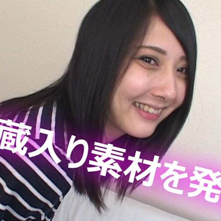 発掘エロいお○○○さん。
お蔵入りになった理由を当てた人には特典。
ヒントは体にあります