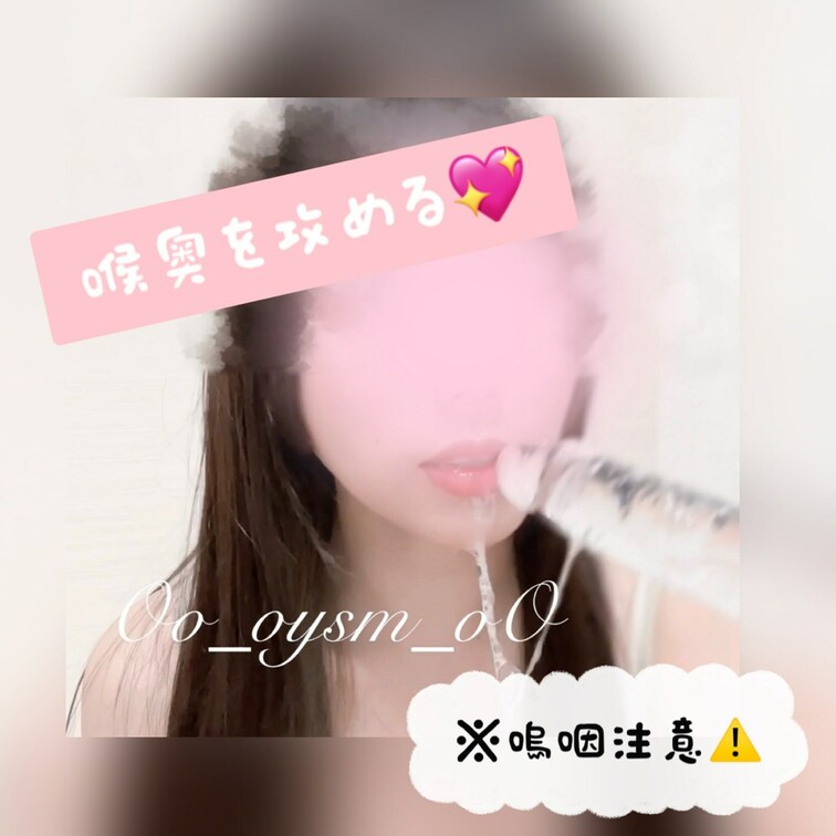 みなさまお久しぶりです(( ⁎′̥̥̥ ⌑ ‵̥̥̥ ))
大変長らくお待たせいたしました！！
ディルドイラマ？本編