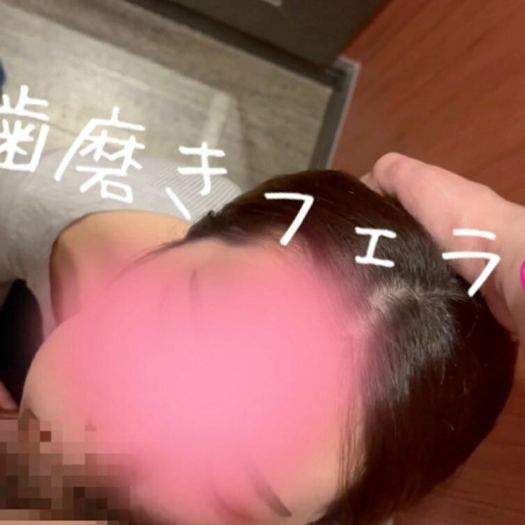ほっぺたの裏側でシコシコ💕
あなたが気持ち良くなれるようにぐりぐりして下さい🥰🥰

ぼかし無しバージョンは
↓↓