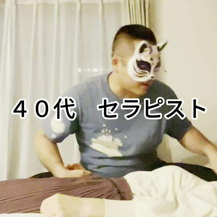 女性セラピストへの施術です