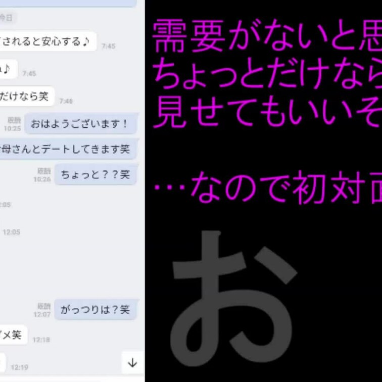 人生で旦那としかしたことがない人妻が初めての不倫をオフパコで済ます様子です。

初不倫や人生で二人目の男の部屋に行っ
