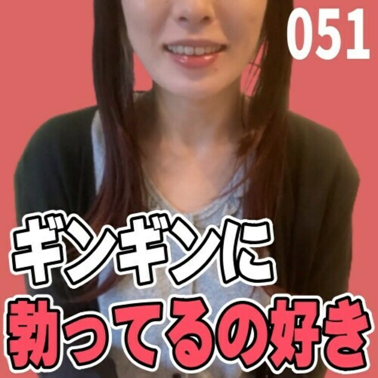 女子部屋【まこのお部屋＃051】