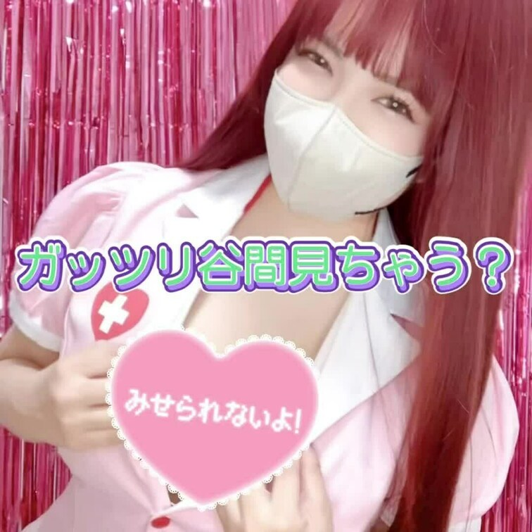 はじめに♡押してくれると嬉しい💋
 o,+:｡☆.*・+｡o,+:｡☆.*・+｡o,+:｡☆.*・
 
 ナースの