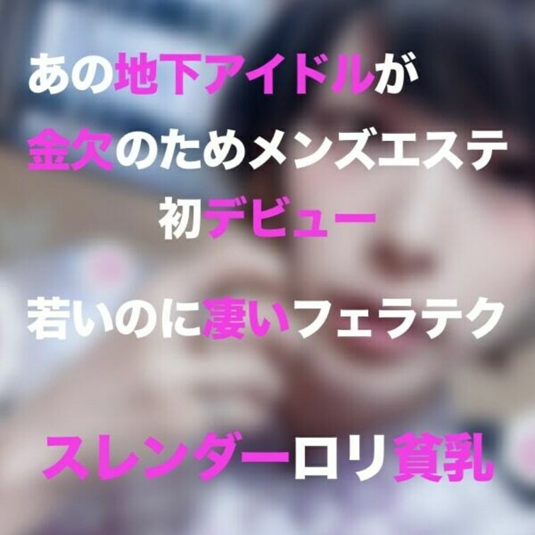 2023/1/31から本編配信スタートです。プラン加入先着100名様は初月半額で全ての動画が見放題となります。

そ