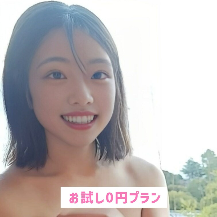 露天風呂気持ち良かった💕