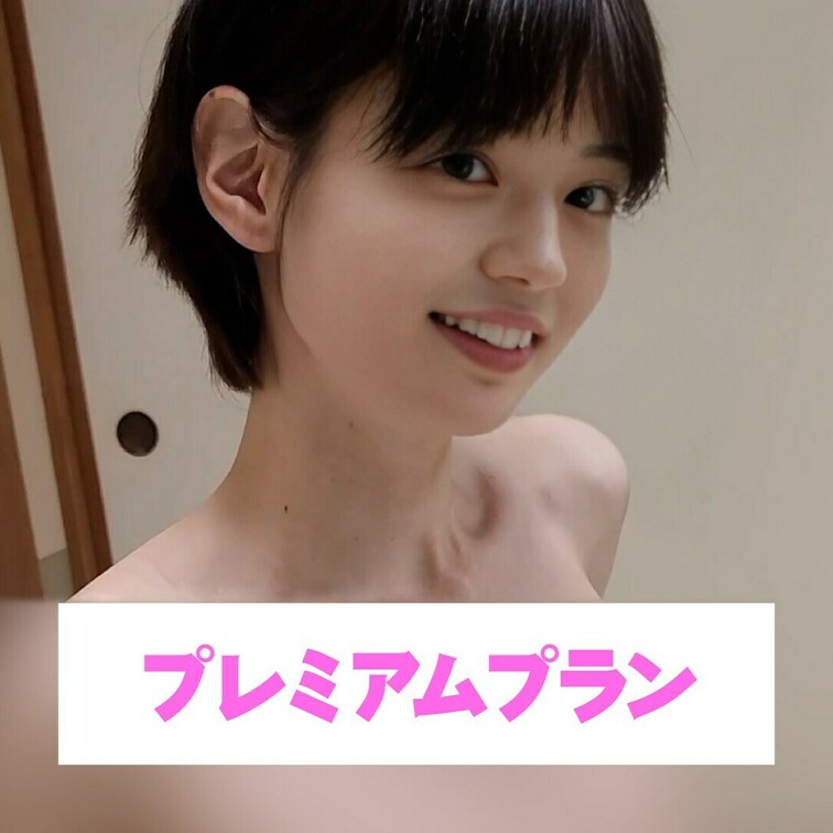 着替えシーンだよ✨