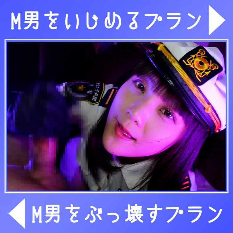 ※この動画は無料サンプルです

優しく手コキをしてあげる♡

サテングローブを使ってさわさわしたら我慢汁止まらな