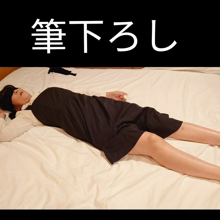 当時こんな事があったみたいです




熟女　先生
筆下ろし
童貞


元保健室先生