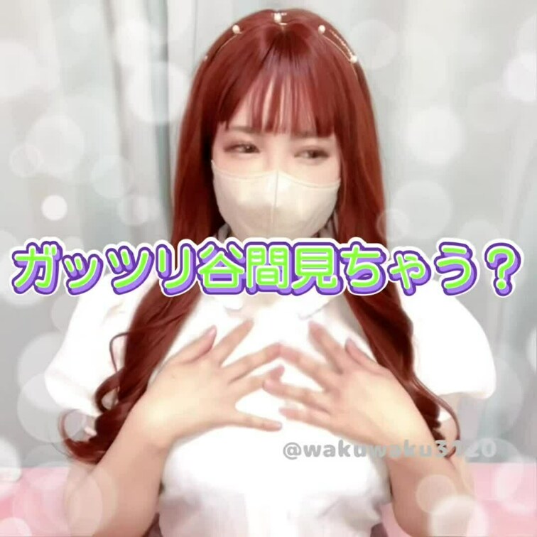 はじめに♡押してくれると嬉しい💋
 o,+:｡☆.*・+｡o,+:｡☆.*・+｡o,+:｡☆.*・
 
 清楚な女