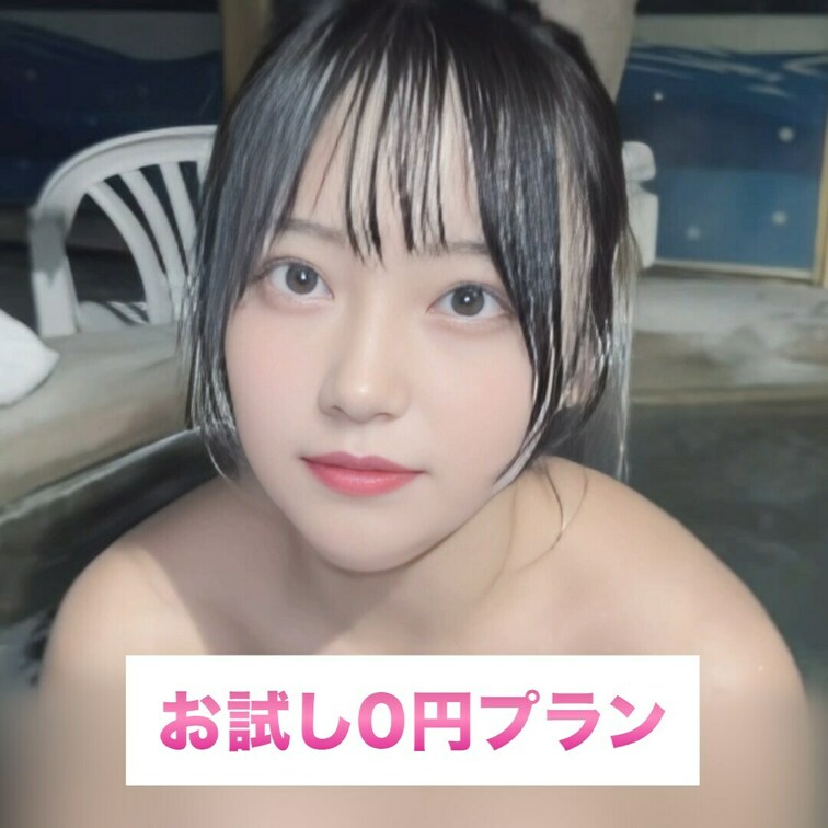 目力強めで見つめちゃう♡