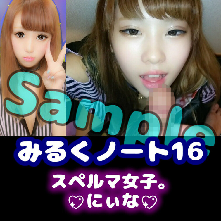 これはサンプルです😊

本編はここで見れます
⬇️⬇️⬇️
https://myfans.jp/posts/43