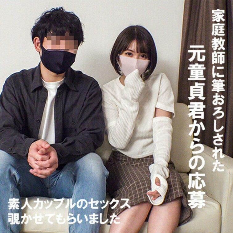 素人カップルがどんなSEXしてるのか募集かけていたら、とんでもない人たちから応募がきました！第2弾です！！
今回も応募