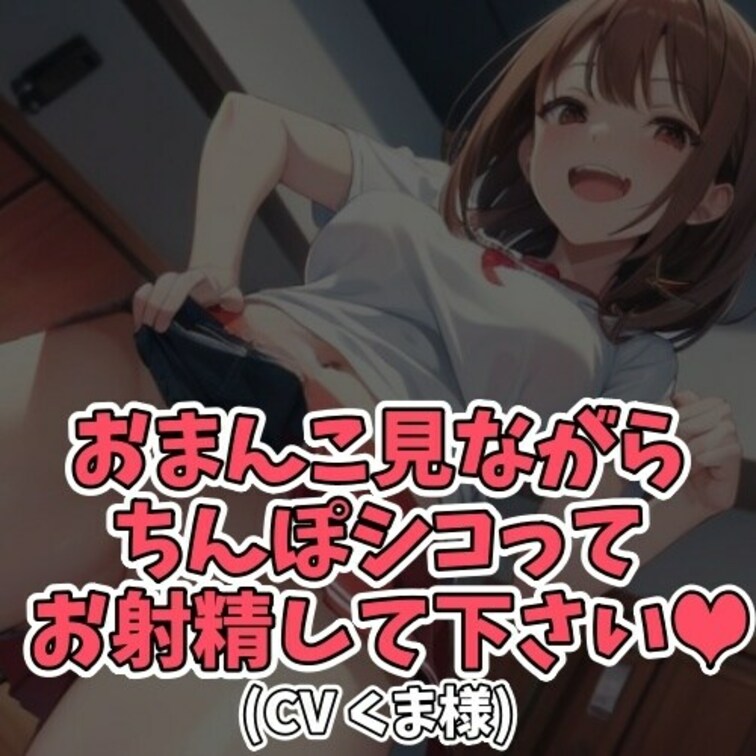 ※サンプル０円
両手にアイスクリームを持つ彼女。
そこへ突風が吹いてしまい
スカートがめくれてしまう。
彼女には