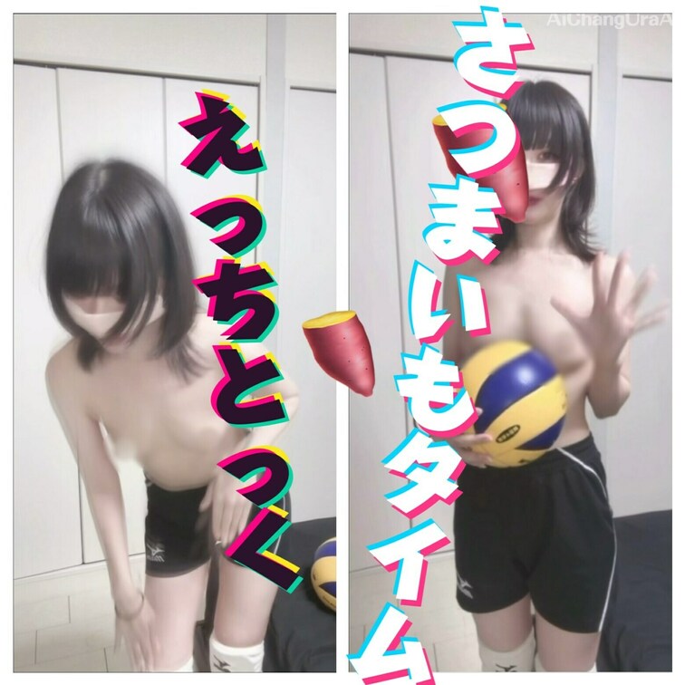 【えっちとっく】さつまいもタイムのえろTikTok🍠💞😳
さっつっまいもっ🙄😮　🩷を押して推してください🩷
秋といえ