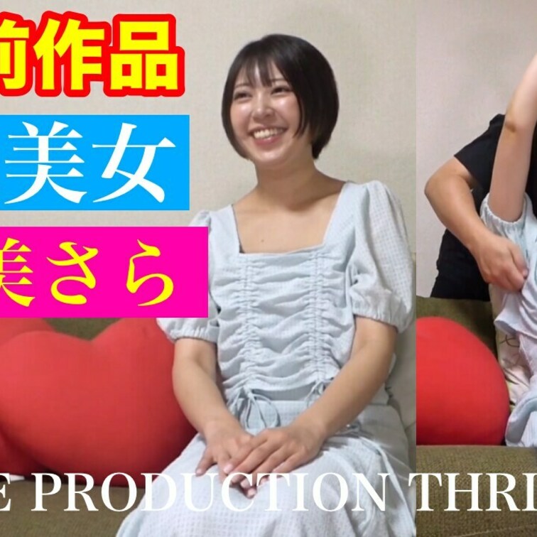超絶美女の加賀美さらがこちょこちょの餌食に！