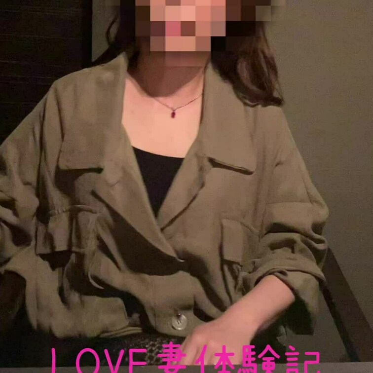 ディナーデート店内でテンション上がってるLOVE妻です❣️
お願いしたら見せてくれた優しい〜❣️