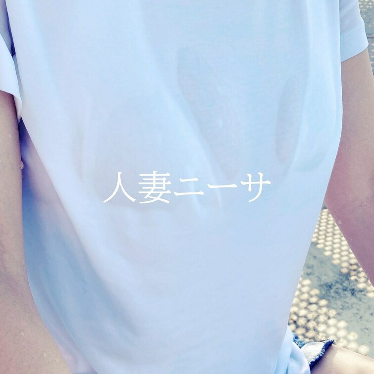 プールでパシャリ♡
気になる人多ければ脱ぎます♡