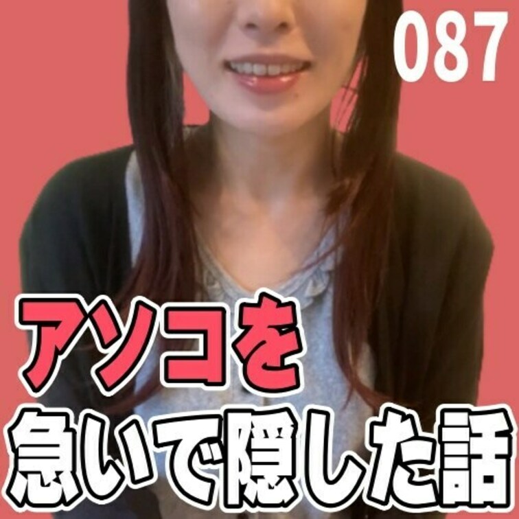 女子部屋【まこのお部屋＃087】