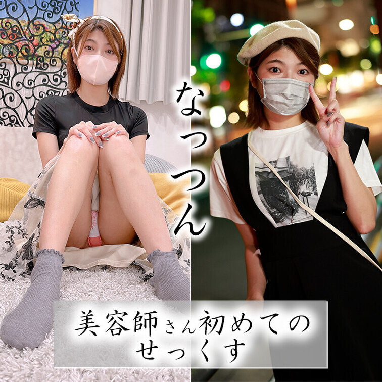 痙攣イキ
ピクピクマジイキヤバ
本気汁が溢れ出る
精子飲むのが好き
心底エロ美容師
全身性感帯で即イキ
セッ