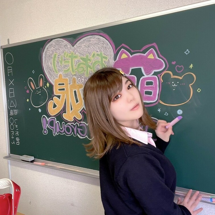 私の唯一働くお店で撮影♡ 店の名前書いてあるけどべつにいいよねw気になる人はたまにでてるのでぜひ予約してください😝❤️