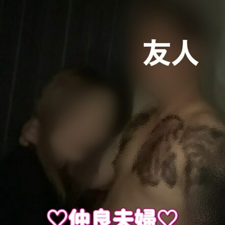友人と宅飲み！
飲みながらXゲームをする事になり。
二人して、友人に惨敗…
私が風呂に入っている時に
妻にフェラ