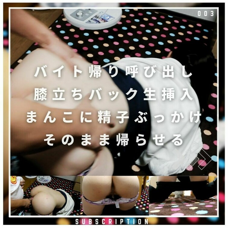 バックで中に出そうとされたからダメって言ったらおまんこに中出しされて残りのせーしぶっかけられました！
動画で見返したら