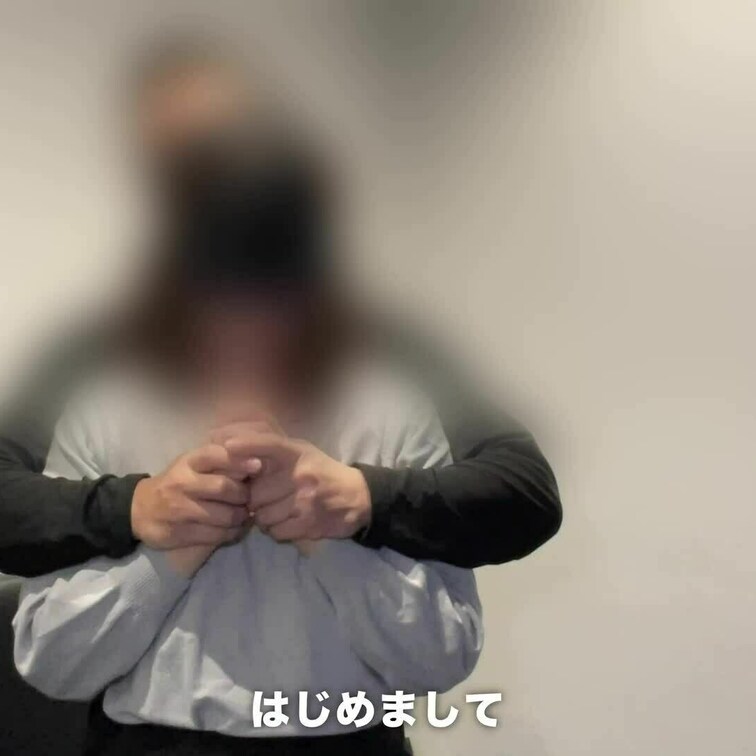初めましての人妻みなちゃんを遠隔玩具責めした後、ネカフェで目隠し乳揉みインタビューしました。緊張とエロをお楽しみください