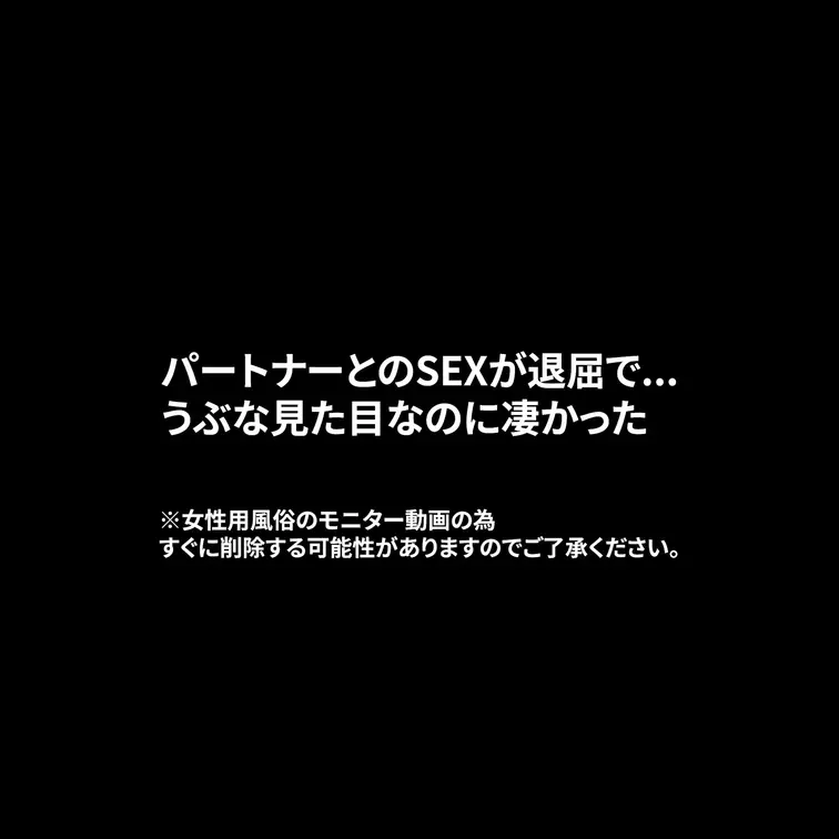本編は1つ前の投稿へ!