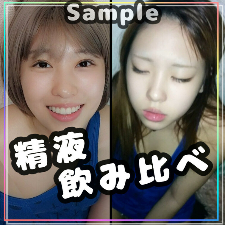 本編はここっ：https://myfans.jp/posts/c653c27e-3a0c-4df1-8f5a-d2413