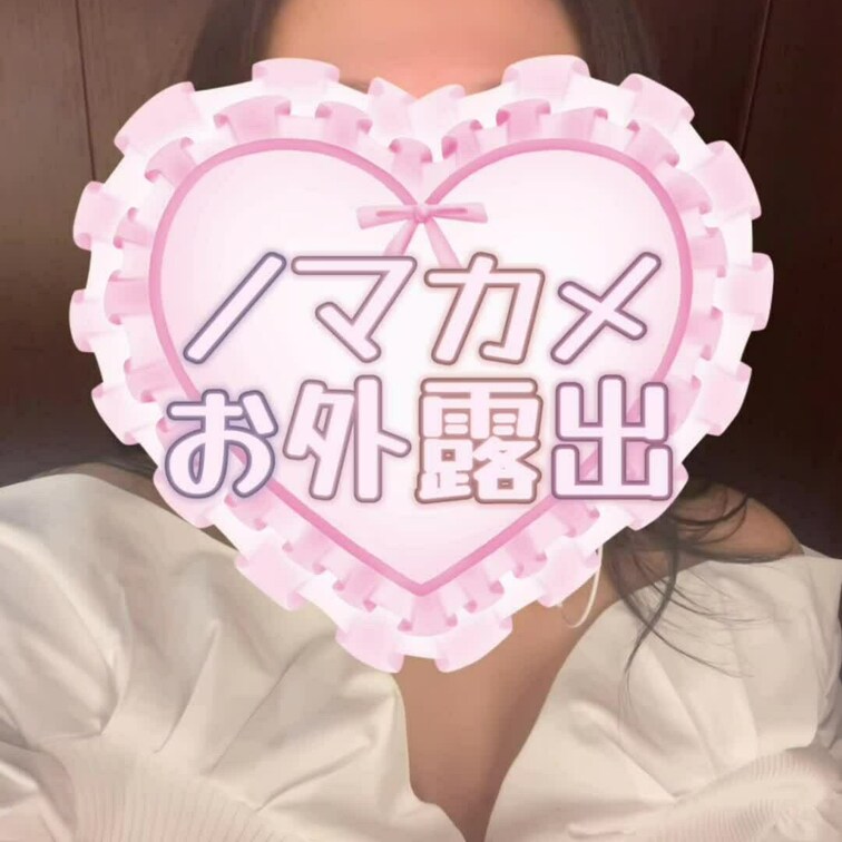 ノマカメ無加工顔面にも慣れてね、、🥹🥹