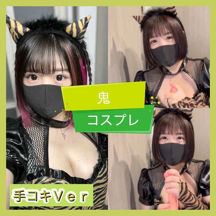鬼で手コキしたよ💕

【X】
https://x.com/tikuwa18h

【SNSまとめ】
https