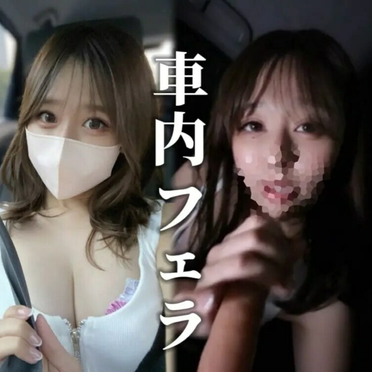 こんばんは🩷ももちです
今夜の投稿はマスク無しの完全お顔出し動画の投稿です…/////

※サンプル動画もあるので