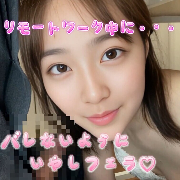 30代人妻、フォロワーさんにこっそりフェラ🤭💕

今回お会いしたのは、3人目のフォロワーさん♡
とても忙しくてなか