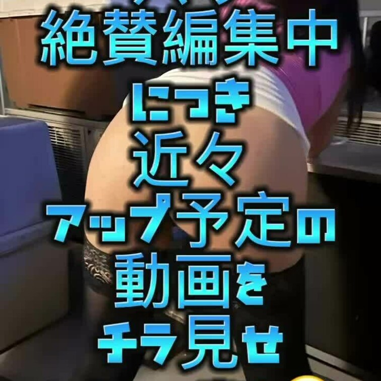 近日公開する動画をチラリ😆💕✨盛りだくさんなので楽しみにしていてくださぃね😊💕