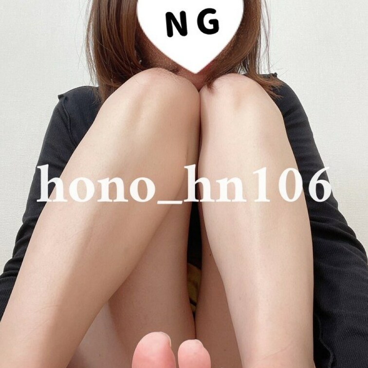 ノーパンだから見ちゃだめだよ?❤️